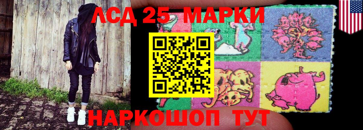 Марки N-bome 1,5мг Новочебоксарск
