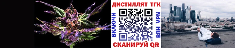 гидра ссылка Новочебоксарск Дистиллят ТГК вейп
