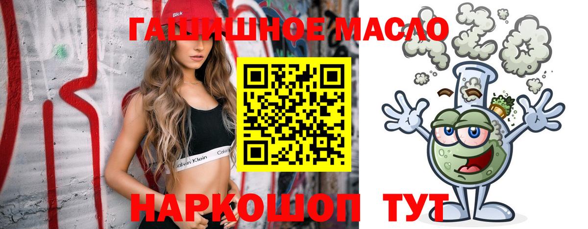 ТГК вейп  Вход с VPN  Новочебоксарск 