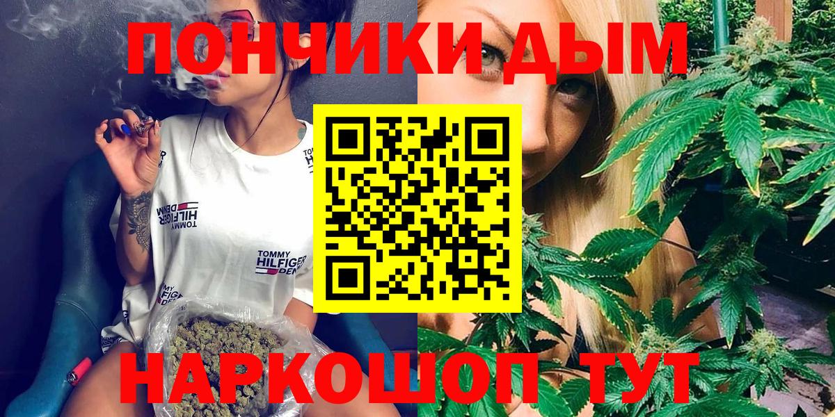 Марихуана LSD WEED Новочебоксарск