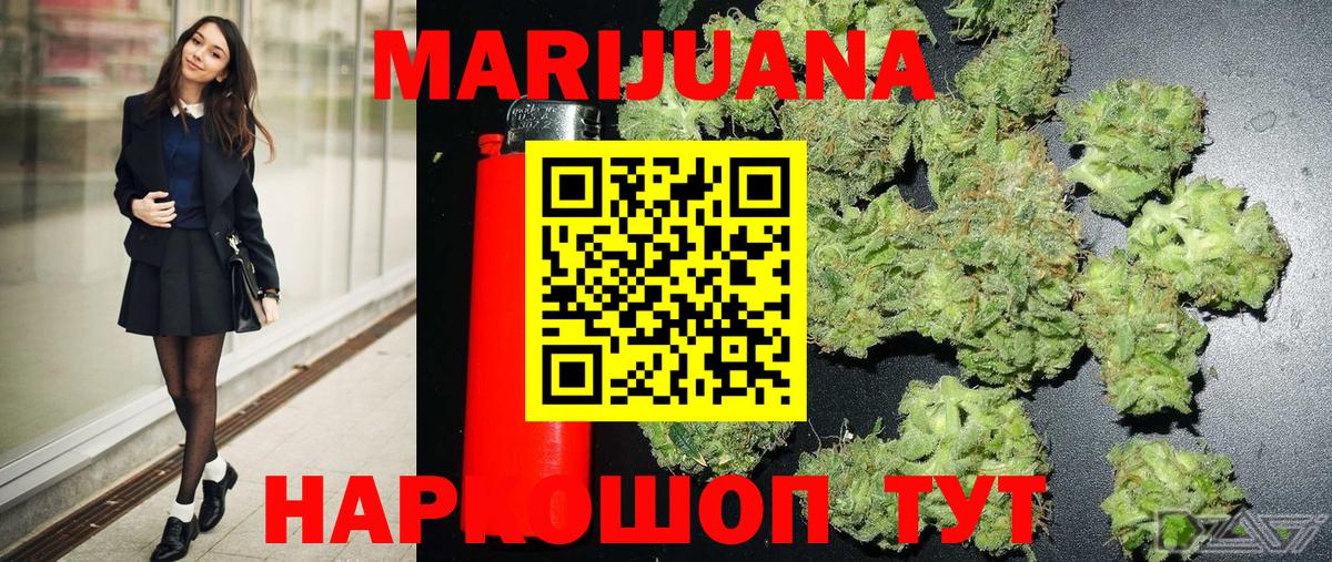 Новочебоксарск  Канабис Bruce Banner  Шишки марихуана сатива  Канабис Amnesia  МАРИХУАНА план  Вход с VPN 